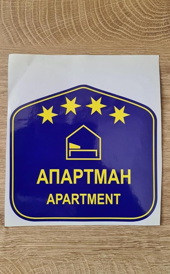 Premium Nb Apartment - Belgrade Waterfront Exteriör bild